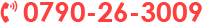 株式会社 アミューズ24 電話