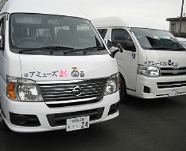 株式会社 アミューズ24 買物代行