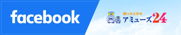 Facebookリンクバナー